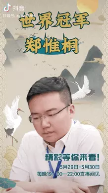 天天象棋开直播间有什么条件?