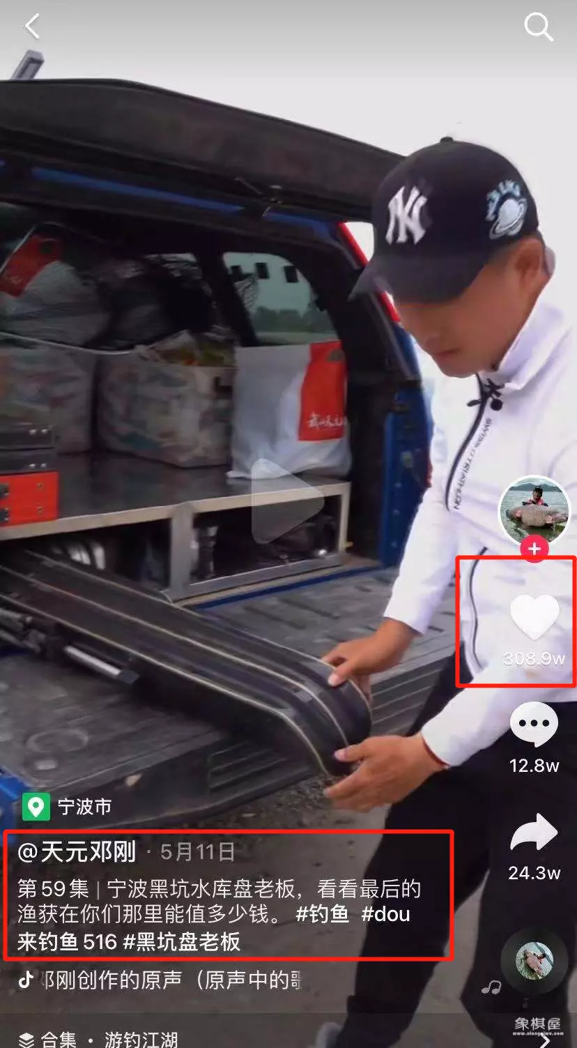 天天象棋开直播间有什么条件?