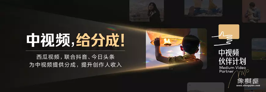 天天象棋开直播间有什么条件?