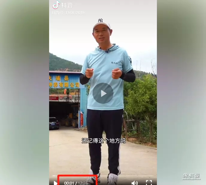 天天象棋开直播间有什么条件?