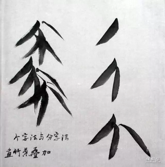 竹子漂亮简单画法