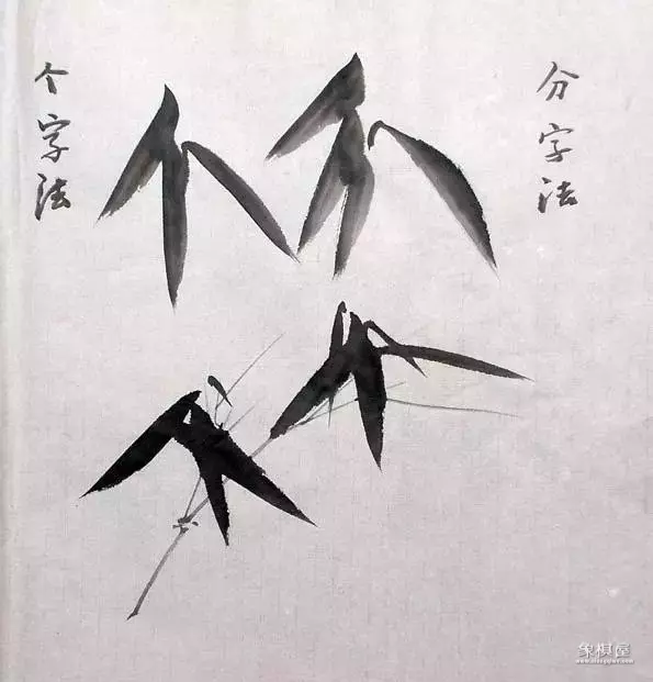 竹子漂亮简单画法