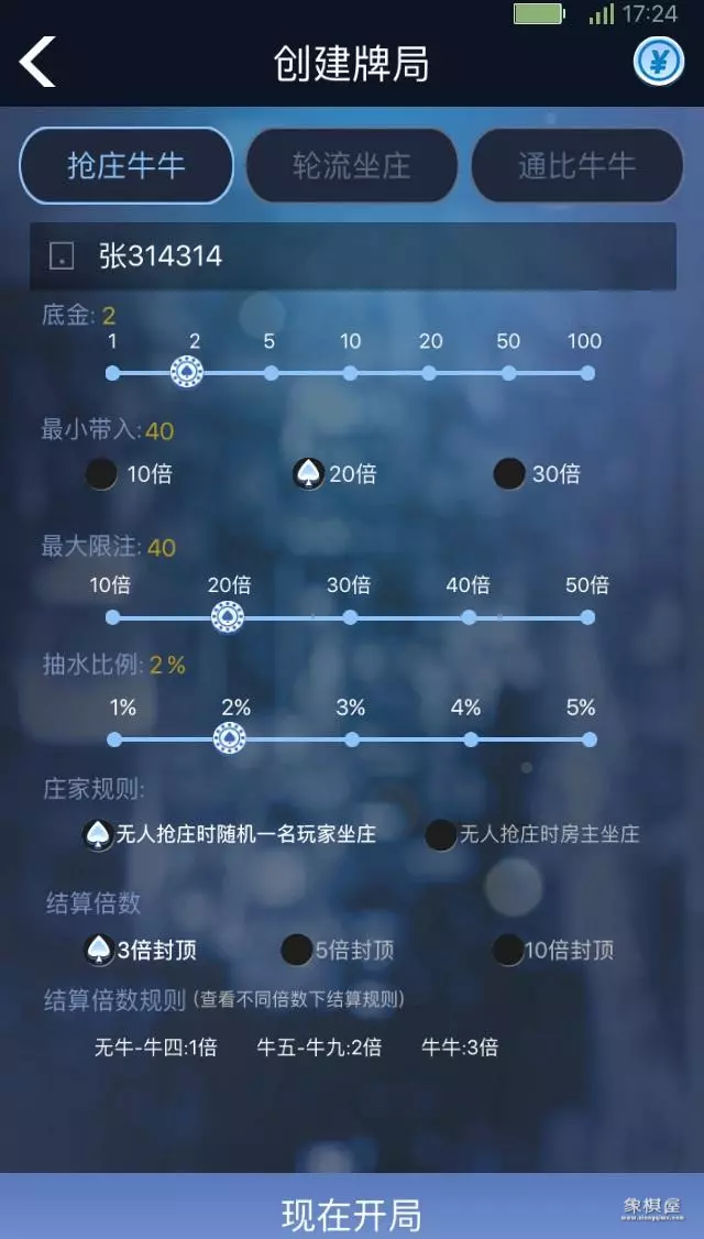 龙争虎斗棋牌技巧