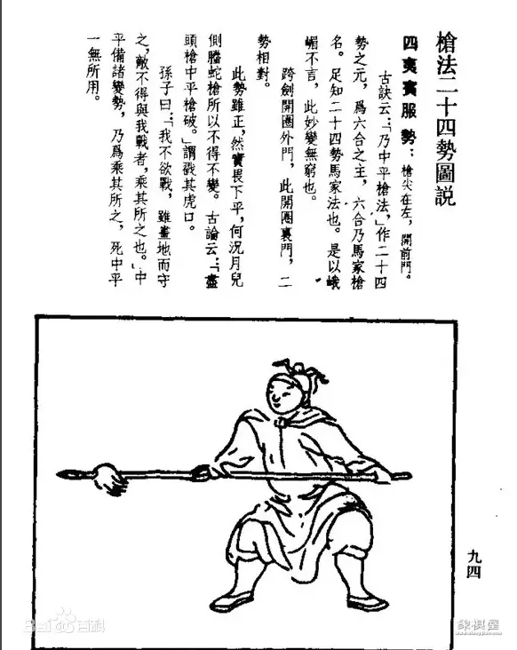 天天象棋在哪里加好友