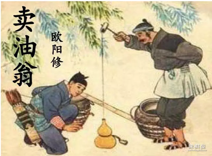 天天象棋在哪里加好友