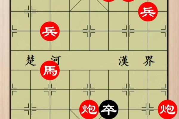 中国象棋残局适情雅趣（探寻中国象棋残局中的趣味与智慧，你敢来挑战吗）.