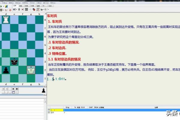 天天象棋残局挑战213期元月25日（天天象棋残局挑战213期元月25日，你能破解这个残局吗）.