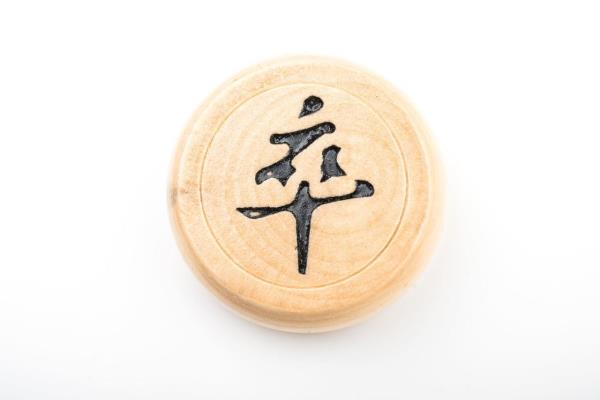 象棋里为什么要有小卒（小卒究竟有何特殊之处，能在象棋中占据一席之地）.