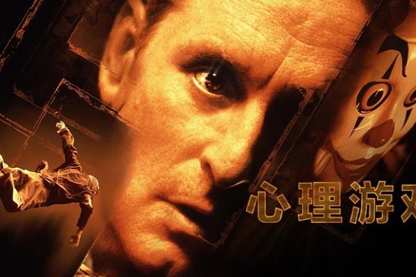 经典心理游戏（探寻心灵深处的奥秘，你敢挑战经典心理游戏吗）.