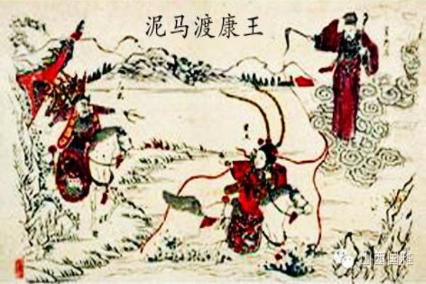 泥马渡康王发生在哪里（何处才是泥马渡康王传说的真正舞台）.