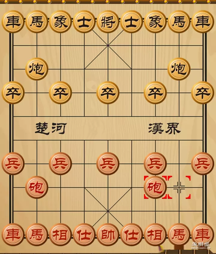 中国象棋的一种开局招法