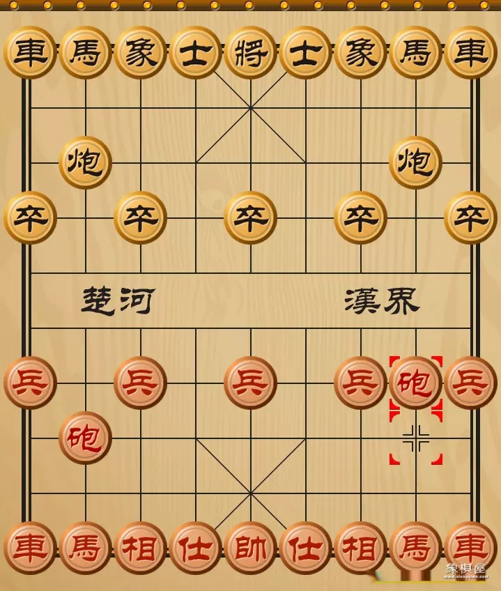 中国象棋的一种开局招法