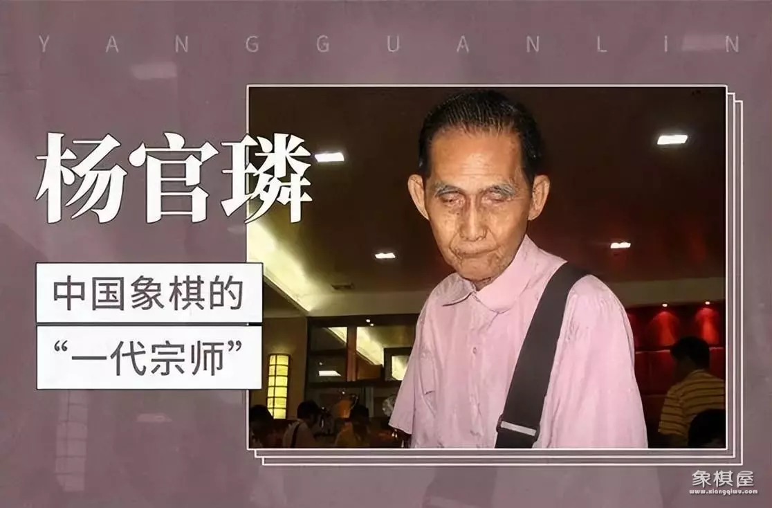 中国象棋书籍目录大全