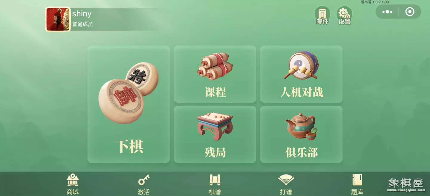 天天象棋海洋之星多少钱