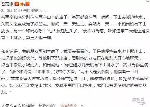 玩象棋输了很生气