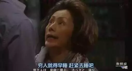 玩象棋输了很生气