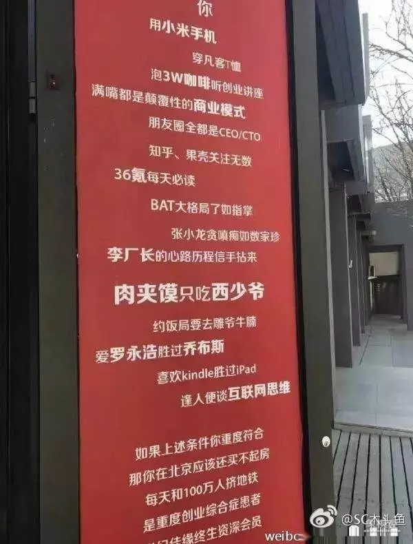 玩象棋输了很生气