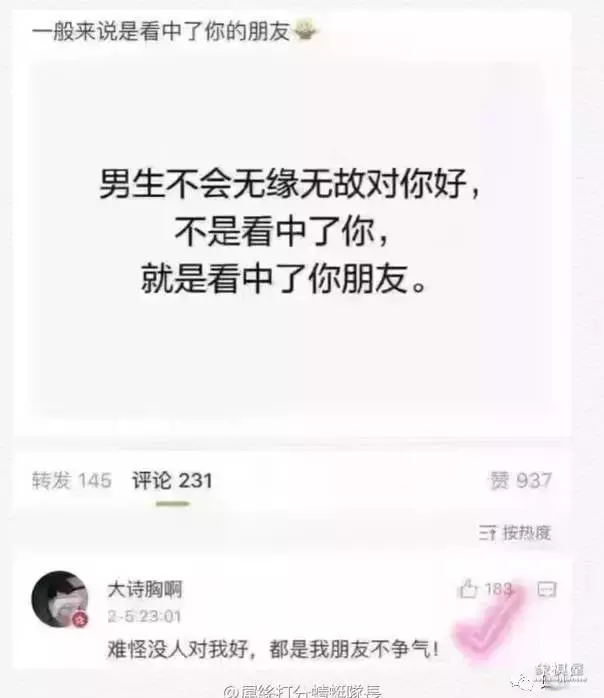 玩象棋输了很生气