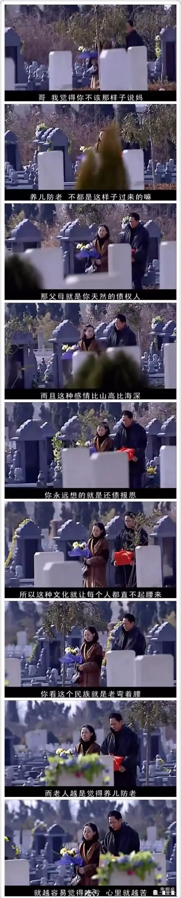 玩象棋输了很生气