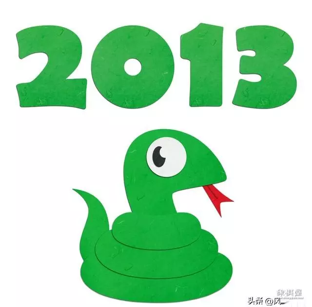 2001年属什么生肖