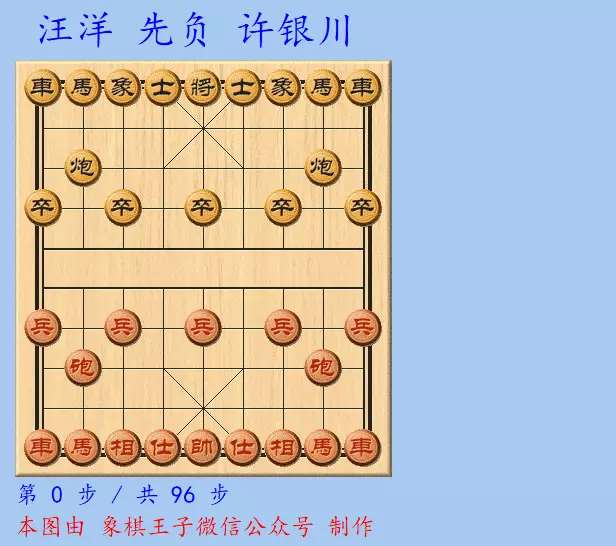 2021年郑惟桐直播比赛