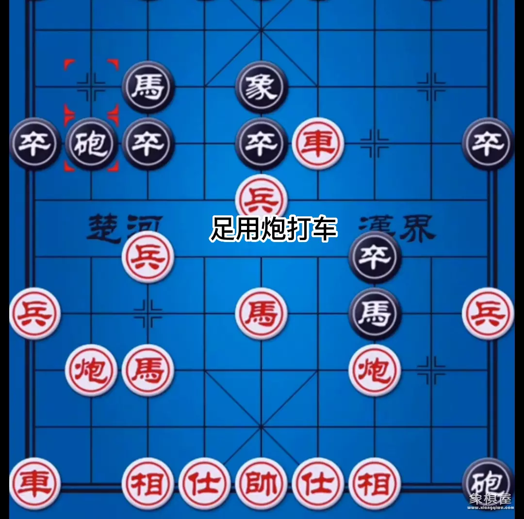 王天一天天象棋直播回放