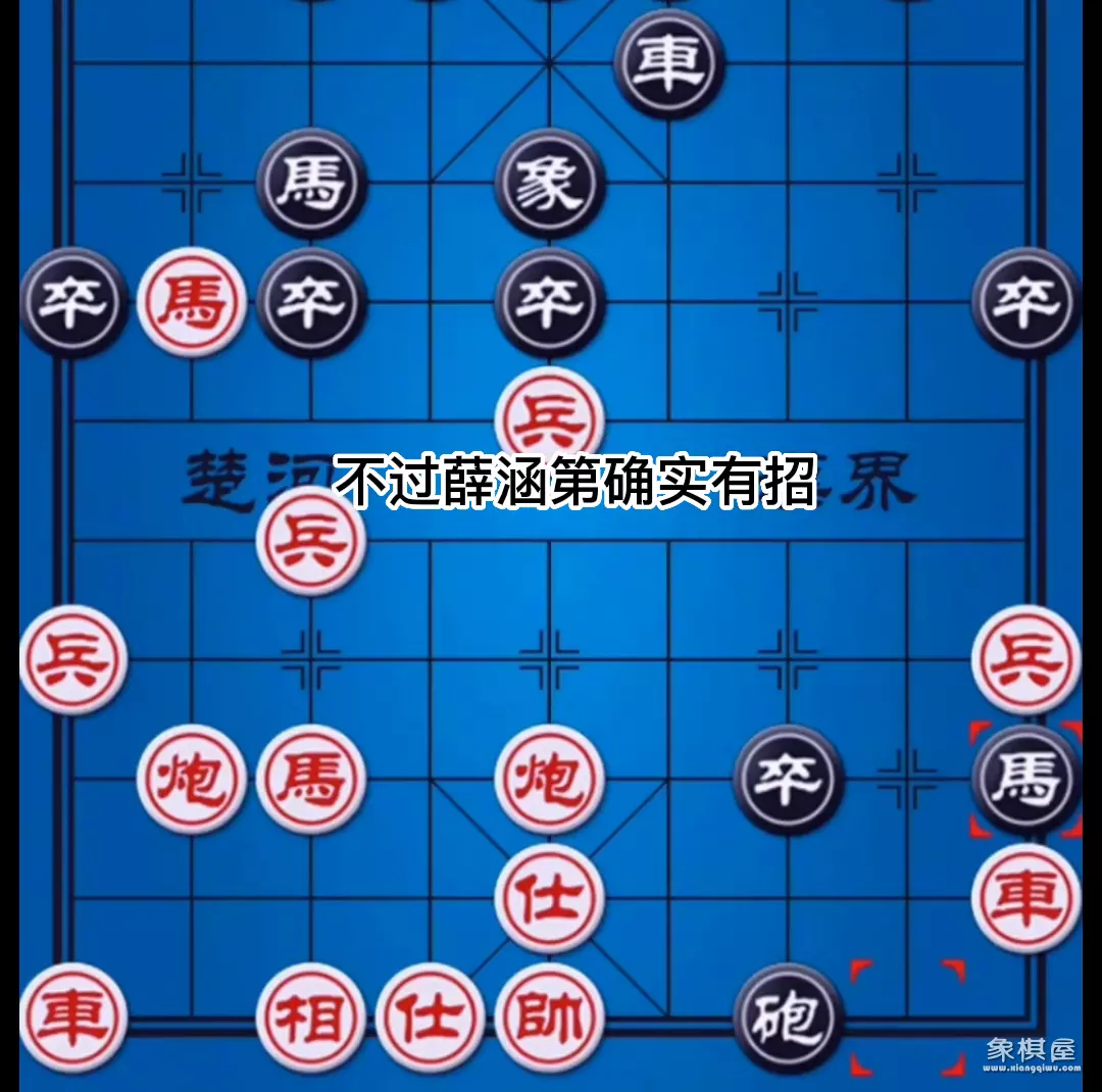 王天一天天象棋直播回放