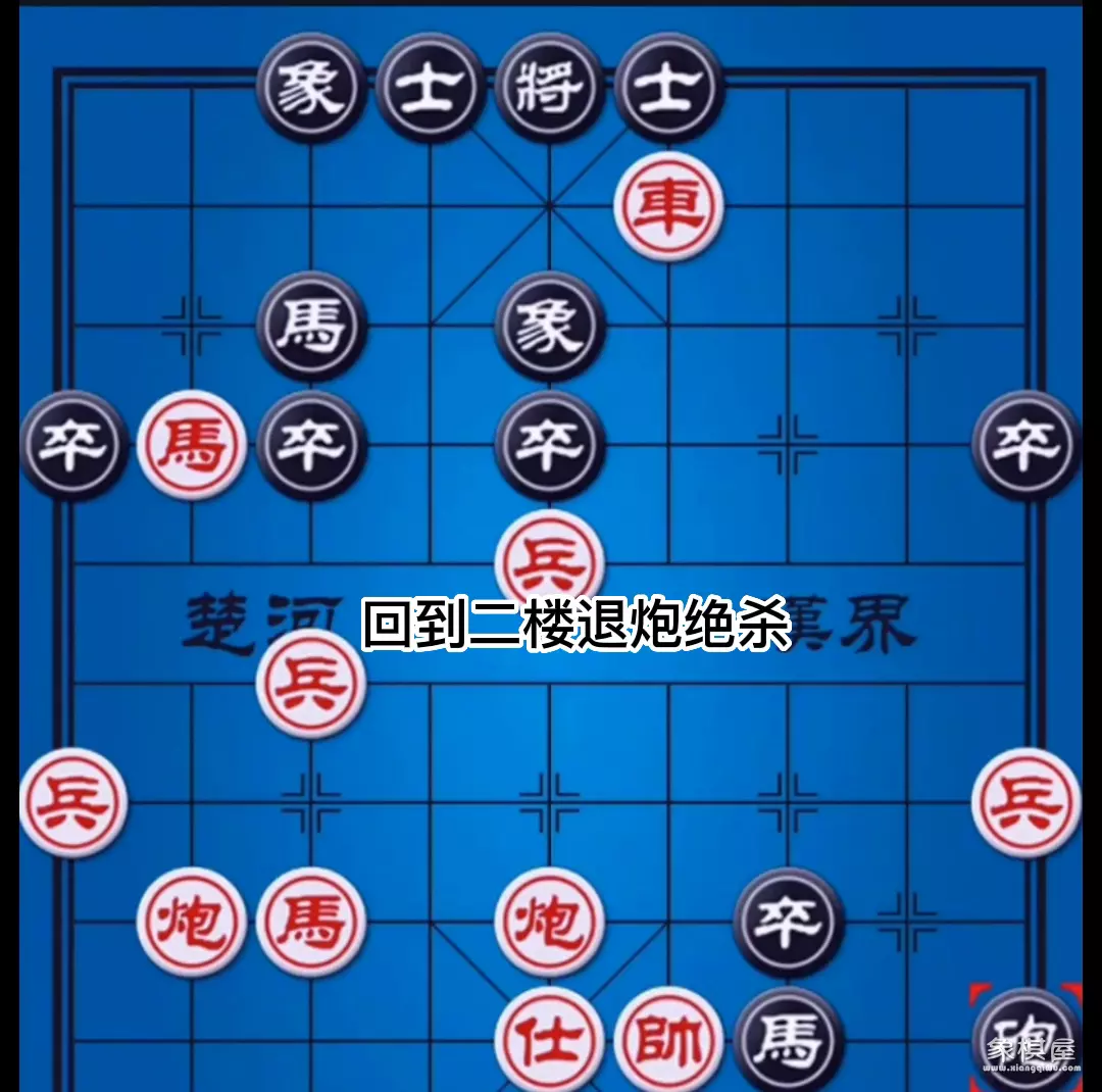 王天一天天象棋直播回放