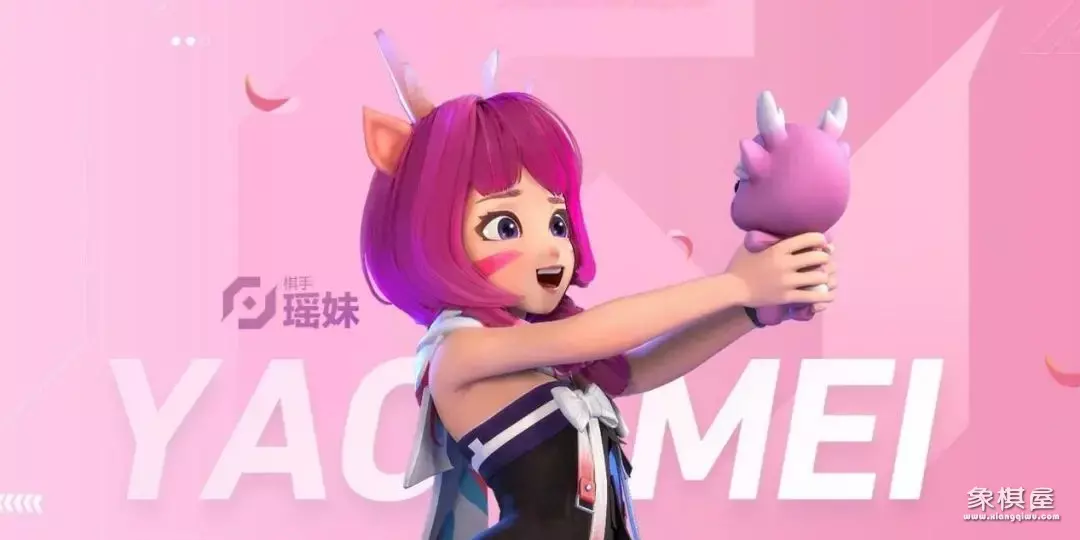 王者荣耀有下棋吗