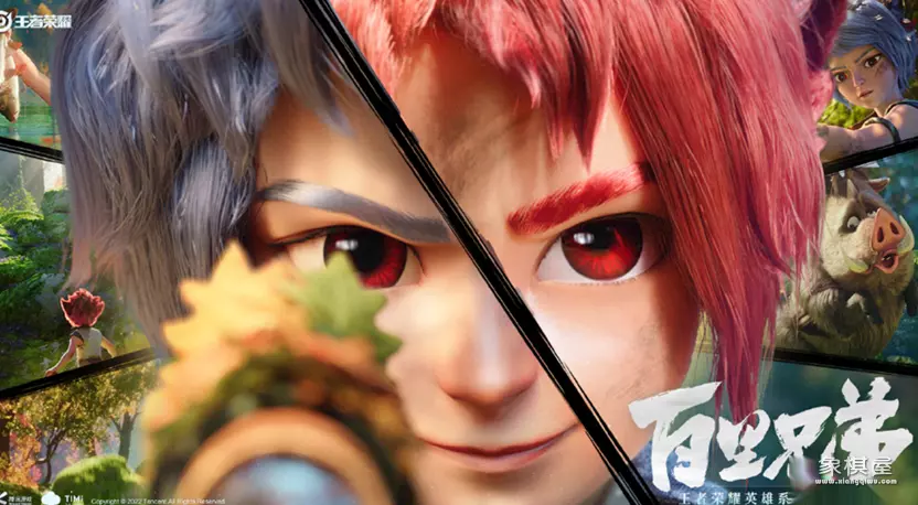 王者荣耀有下棋吗