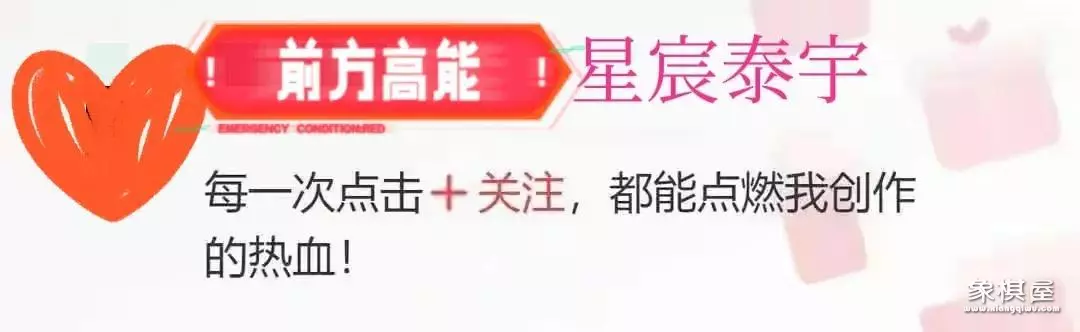 象棋段位怎么分9一3