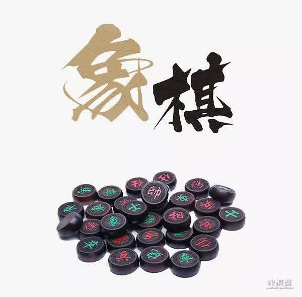 象棋只剩二个炮怎么赢