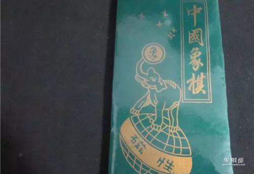 西城区国际象棋等级赛