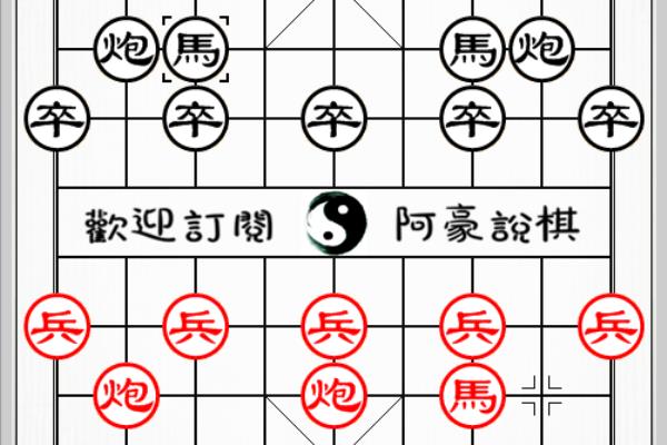 为什么一般不下屏风马（为何避免采用屏风马布局）.