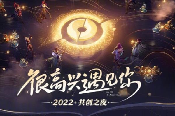 王者荣耀有下棋吗（下棋玩法加入王者荣耀，你会玩吗）.