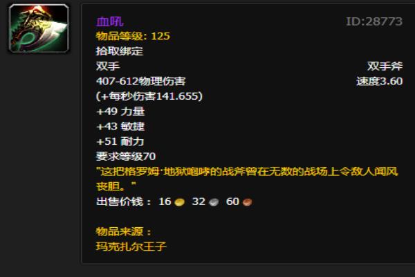 魔兽象棋大厅怎么走（探索魔兽象棋大厅的神秘魅力，你准备好了吗）.