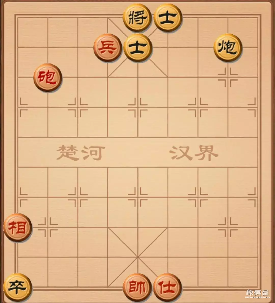 博雅象棋声东击西破解
