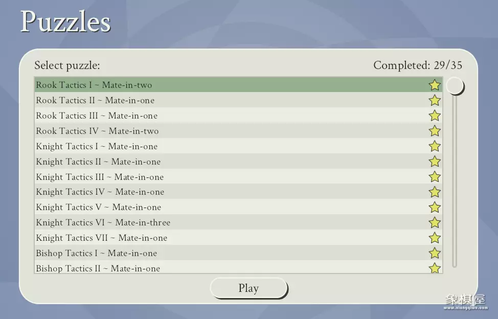 天天象棋电脑版不用模拟器