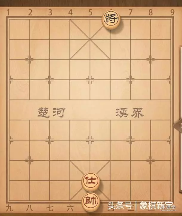 象棋中的平几进几是什么意思