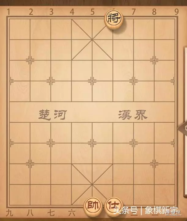 象棋中的平几进几是什么意思