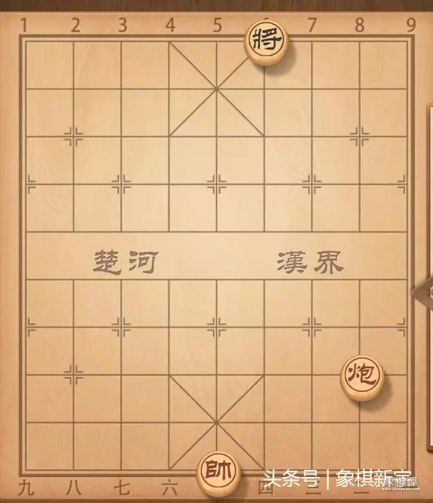 象棋中的平几进几是什么意思