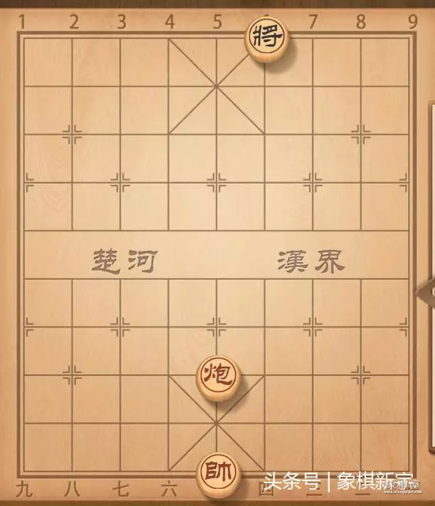 象棋中的平几进几是什么意思