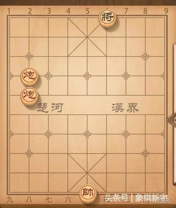 象棋中的平几进几是什么意思