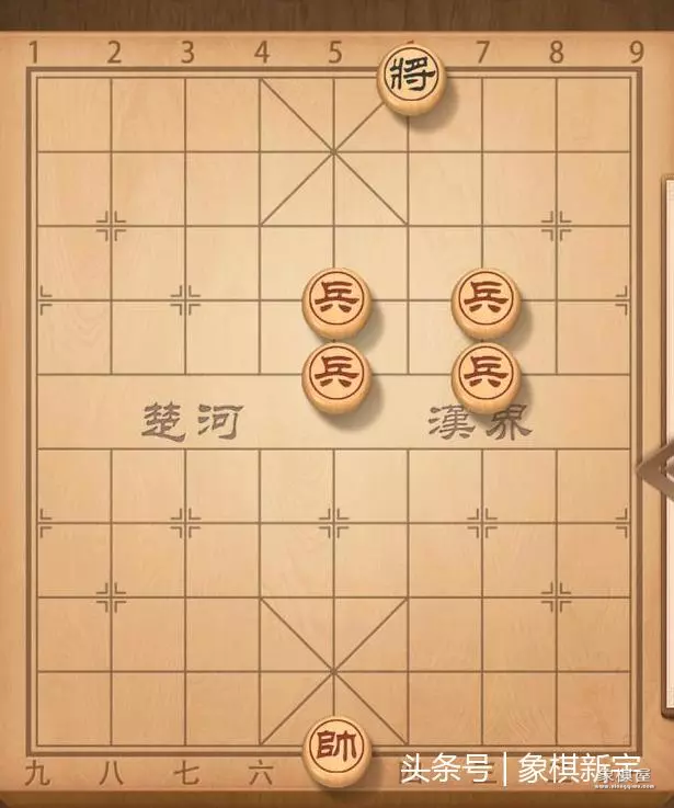 象棋中的平几进几是什么意思