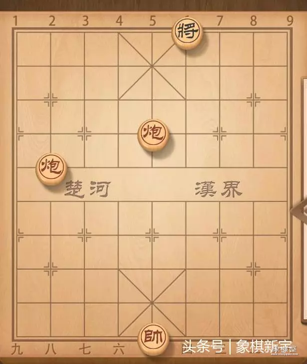 象棋中的平几进几是什么意思