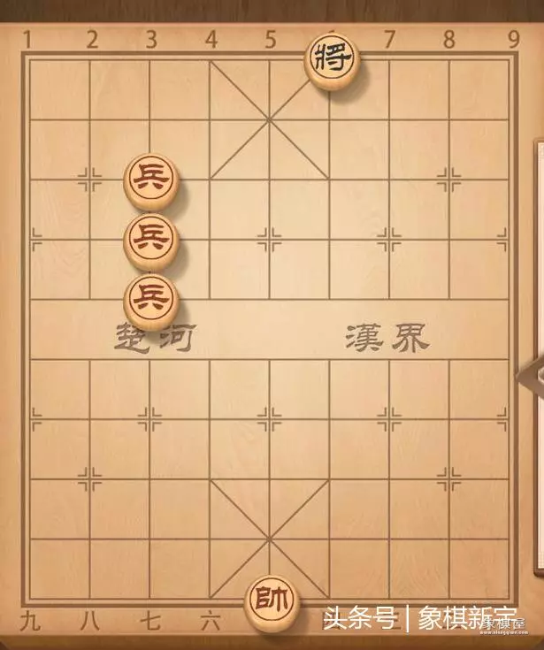 象棋中的平几进几是什么意思
