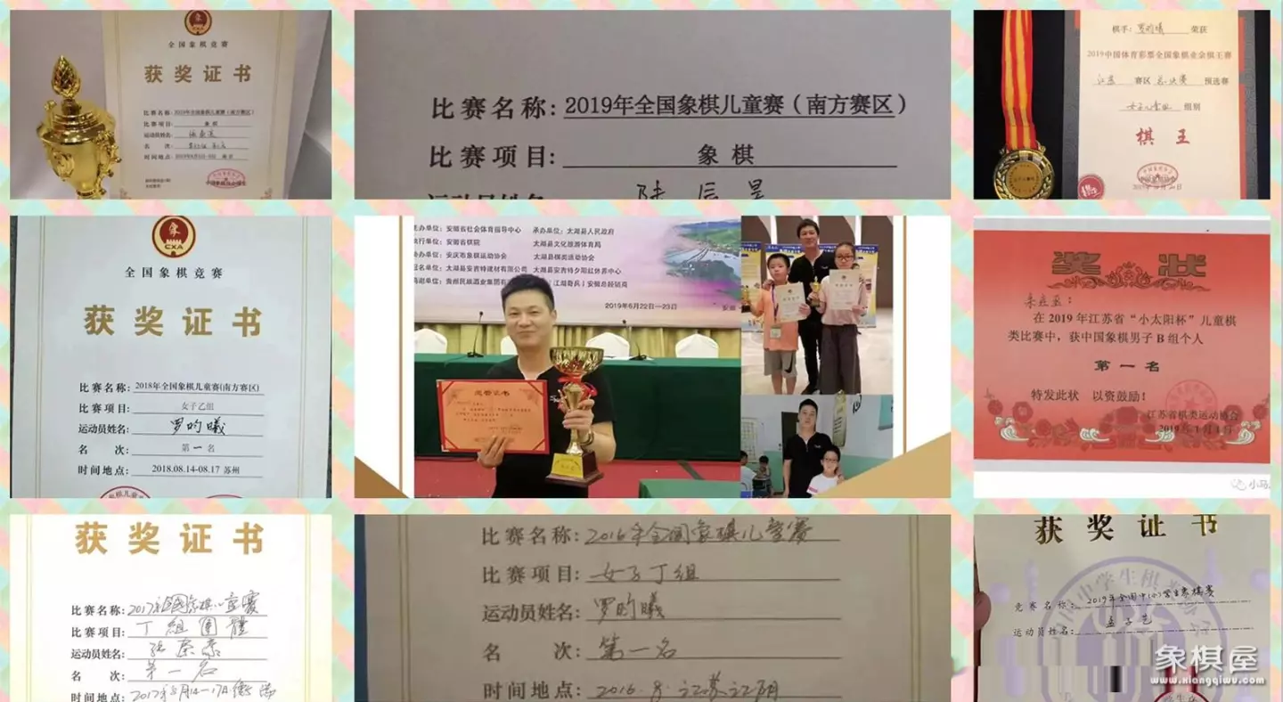许银川为什么叫许特大