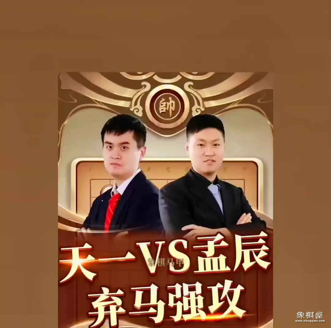 抖音难倒十亿人的象棋残局