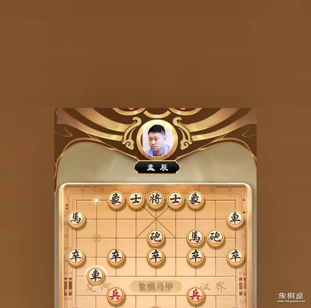 抖音难倒十亿人的象棋残局