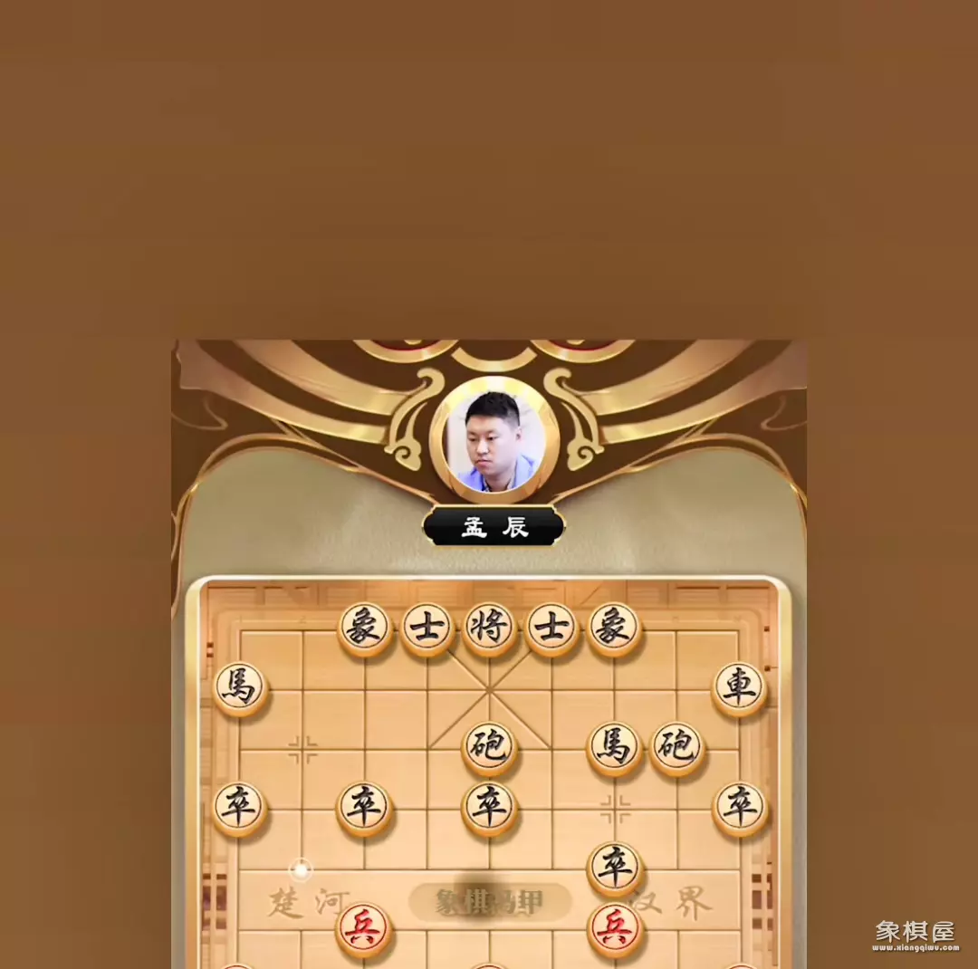 抖音难倒十亿人的象棋残局
